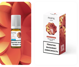 Купить Plonq Salt 10 мл - Вишня Персик Лимон (20 мг)