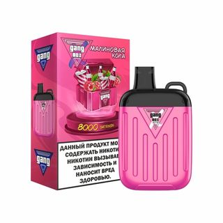 Купить Одноразовый Pod GANG BOX - Малиновая Кола (8000 затяжек)