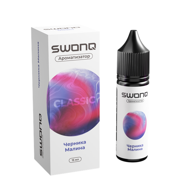 Ароматизатор SWONQ Classic Cluster 15 мл - Черника Малина