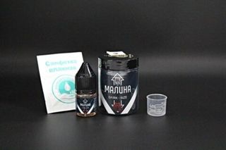 Купить Ароматизатор DARK X SIZE XL - Малина (MEDIUM+)