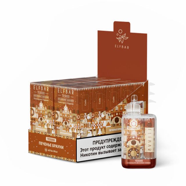 Одноразовый Pod Elf Bar TE5000 - Печенье Брауни (5000 затяжек)