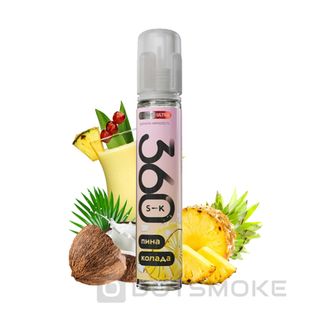 Купить SK 360 Salt 30 мл - Пина Колада (Ultra)