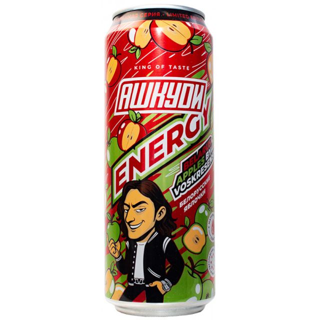 Напиток HQD Energy - Belarus Apples by Voskresenskii 450 мл