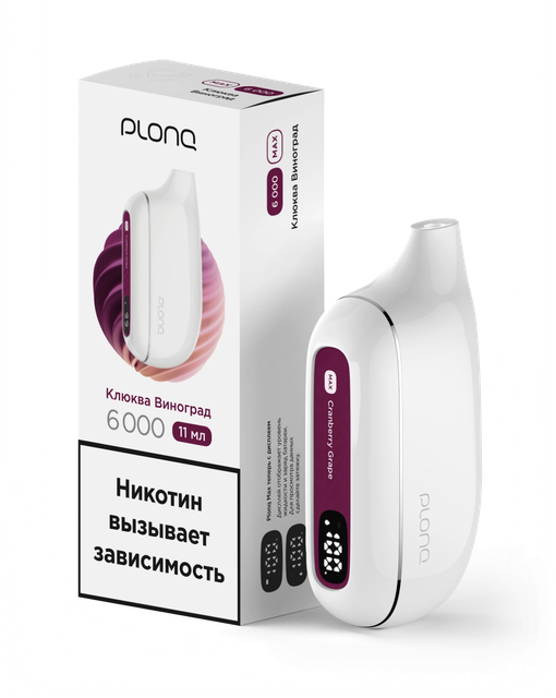 Одноразовый Pod Plonq Plus Max - Клюква Виноград (6000 затяжек)