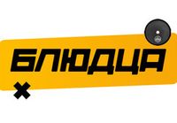 Купить Блюдца