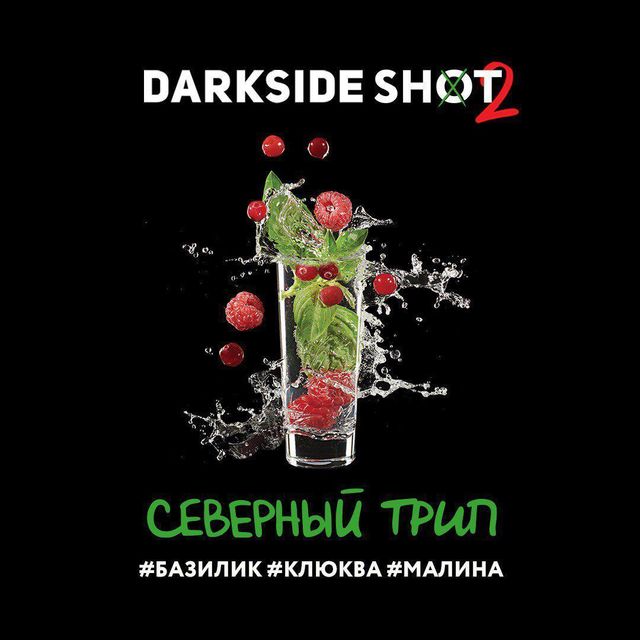 Табак Darkside SHOT - Северный трип 30 г