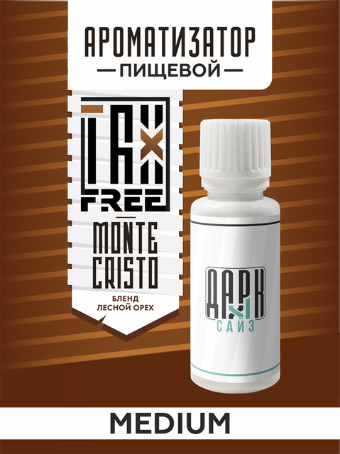 Ароматизатор DS Medium+ TFT - Монтекристо