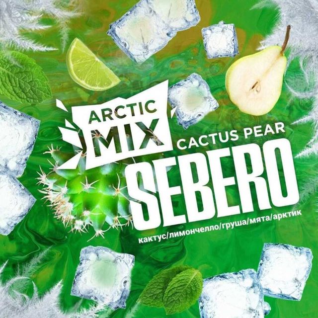 Табак SEBERO Arctic MIX - Cactus Pear 60 г