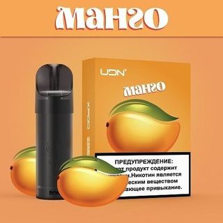 Купить Картридж UDN-X - Манго (3 шт)