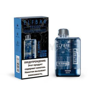 Купить Одноразовый Pod Elf Bar TE5000 - Виноград (5000 затяжек)