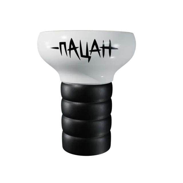 Чаша Хулиган Пацан - Белый