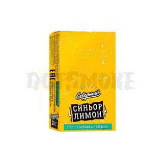 Купить Табак Ветер Северный - Синьор лимон (20 г)