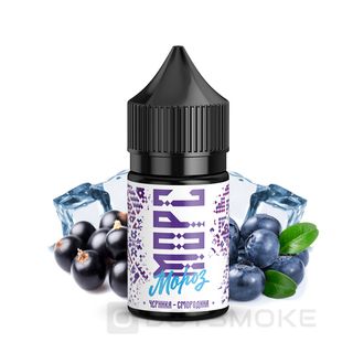 Купить Pride Морс Мороз Salt 30 мл - Черника-Черная Смородина (Strong)