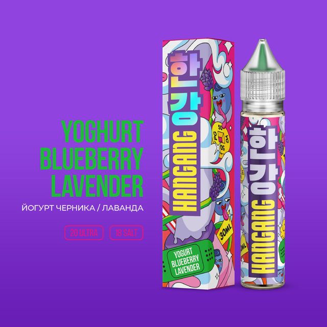 Hotspot Hangang Salt 30 мл - Yogurt Blueberry Lavender (Ultra)