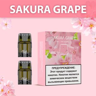 Купить Картридж UDN-X Plus - Sakura Grape (2 шт)