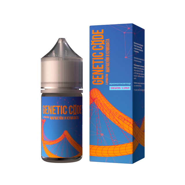 Ароматизатор Genetic Code 12 мл - Passion fruit Kumquat