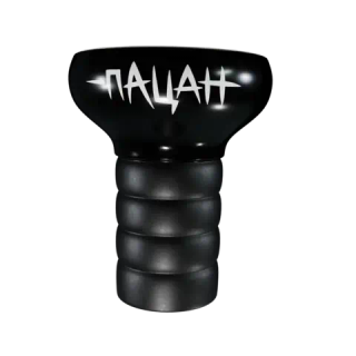 Чаша Хулиган Пацан - Черный