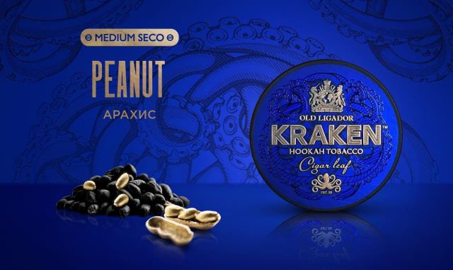 Табак Kraken Medium Seco - Peanut 30 г
