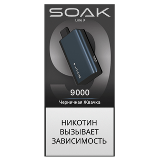 Одноразовый Pod Soak 9 dark blue - Черничная Жвачка (9000 затяжек)