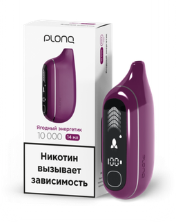 Купить Одноразовый Pod Plonq MAX PRO - Ягодный Энергетик (10000 затяжек)