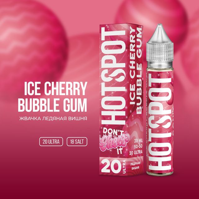Hotspot Don't Chew It Salt 30 мл - Ice Cherry Bubble Gum (Ultra)