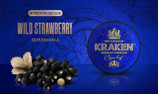 Табак Kraken Strong Ligero - Wild Strawberry 30 г