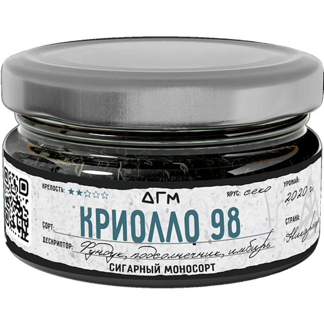 Табак Dogma - Криолло 98 Секо 20 г