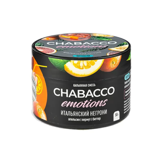 Купить Бестабачная смесь Chabacco Emotions Medium - Итальянский Негрони 50 г