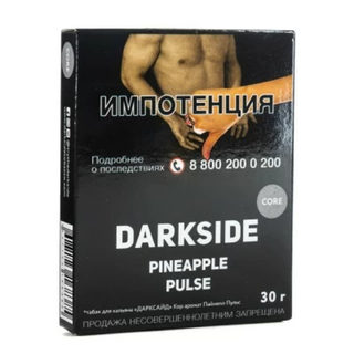 Купить Табак DarkSide Core - Pineapple Pulse 30 г