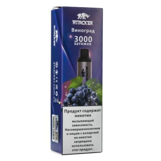 Купить Одноразовый Pod Attacker - Виноград (3000 затяжек)