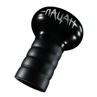 Чаша Хулиган Пацан - Черный