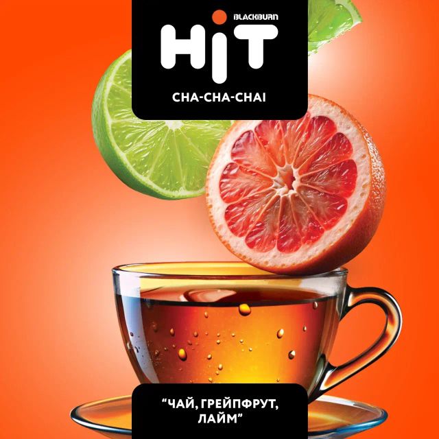 Табак BlackBurn Hit - Cha-cha-chai (30 г)