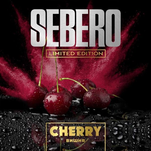 Табак SEBERO LE - Cherry 60 г
