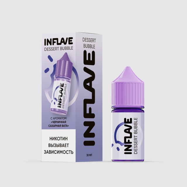 Inflave Bubble Salt 30 мл - Черничная Сахарная Вата (20 мг)