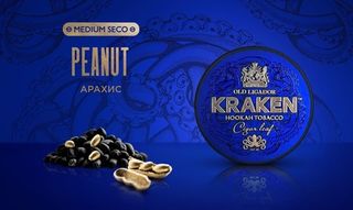Табак Kraken Medium Seco - Peanut 30 г