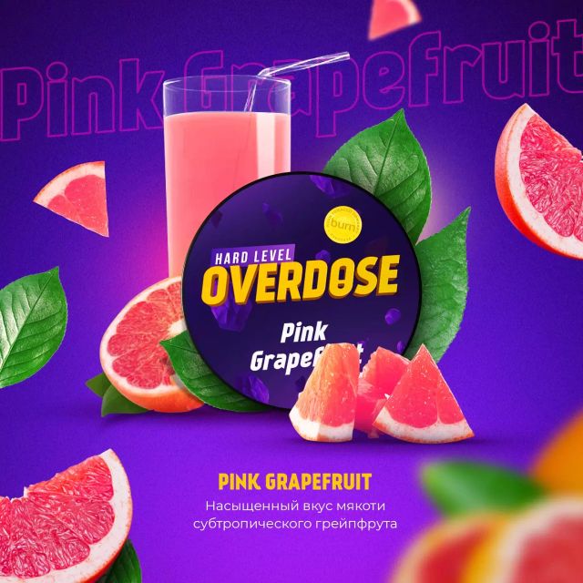Табак Overdose - Pink Grapefuit 25 г