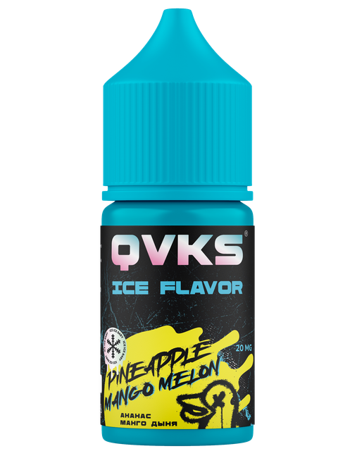 Ароматизатор QVKS Ice 13мл - Ананас Манго Дыня