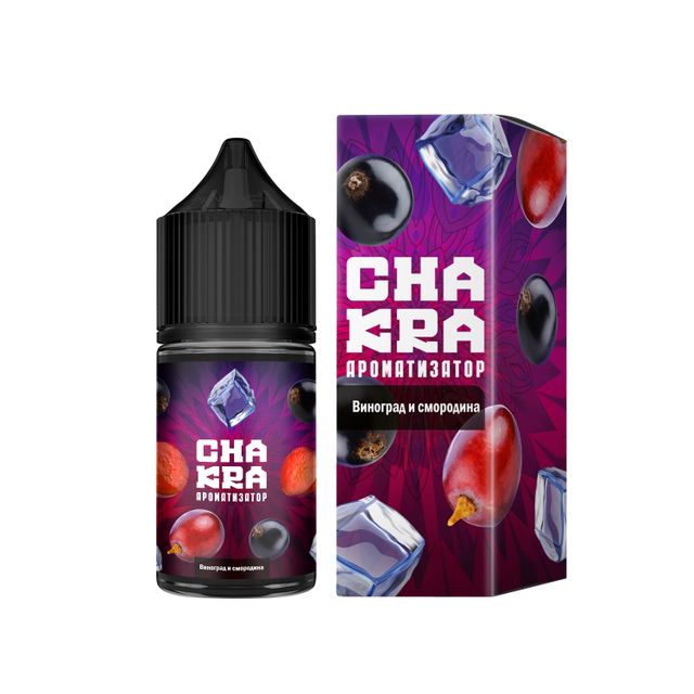 Ароматизатор Chakra 13 мл - Виноград и смородина