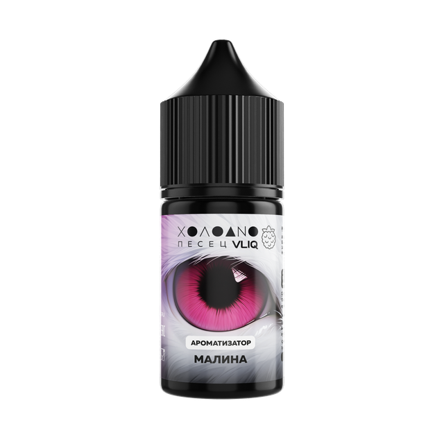 Ароматизатор VLIQ Холодно Песец 14 мл - Малина