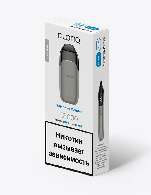 Одноразовый Pod Plonq Prime 12000 - Голубика Малина (12000 затяжек)