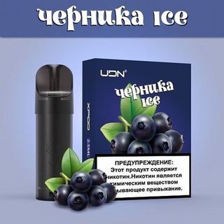 Купить Картридж UDN-X - Черника ice (3 шт)