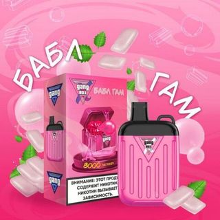 Купить Одноразовый Pod GANG BOX - Бабл Гам (8000 затяжек)