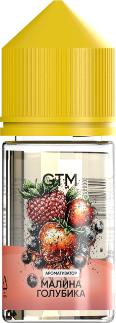 Ароматизатор GTM 14 мл - Малина Голубика