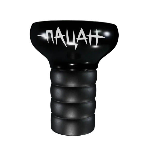 Чаша Хулиган Пацан - Черный