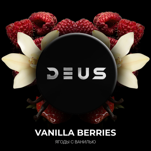 Табак DEUS - Vanilla Berries 30 г