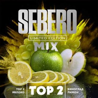 Купить Табак SEBERO LE MIX - TOP-2 60 г