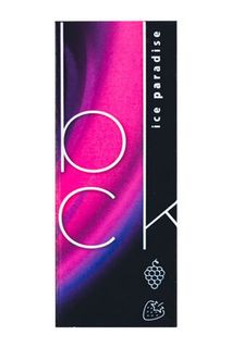 Ice Paradise Black Salt 30 мл - Клубника Виноград (20 мг)